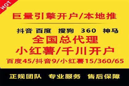 知乎信息流广告投放效果评估报告